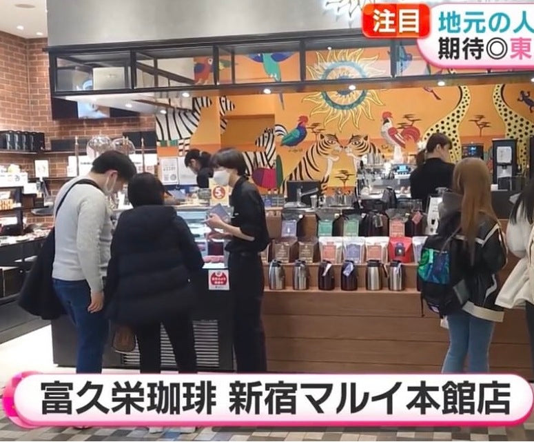 日経新聞 ＆ めざましテレビ - 新宿マルイ本館への出店が、日経新聞や「めざましテレビ」で紹介されました