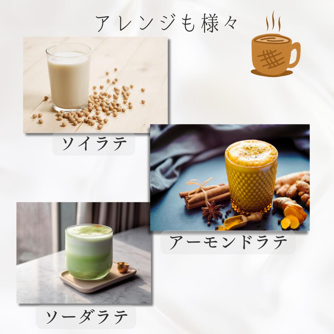 スペシャルティカフェオレベース（2本）