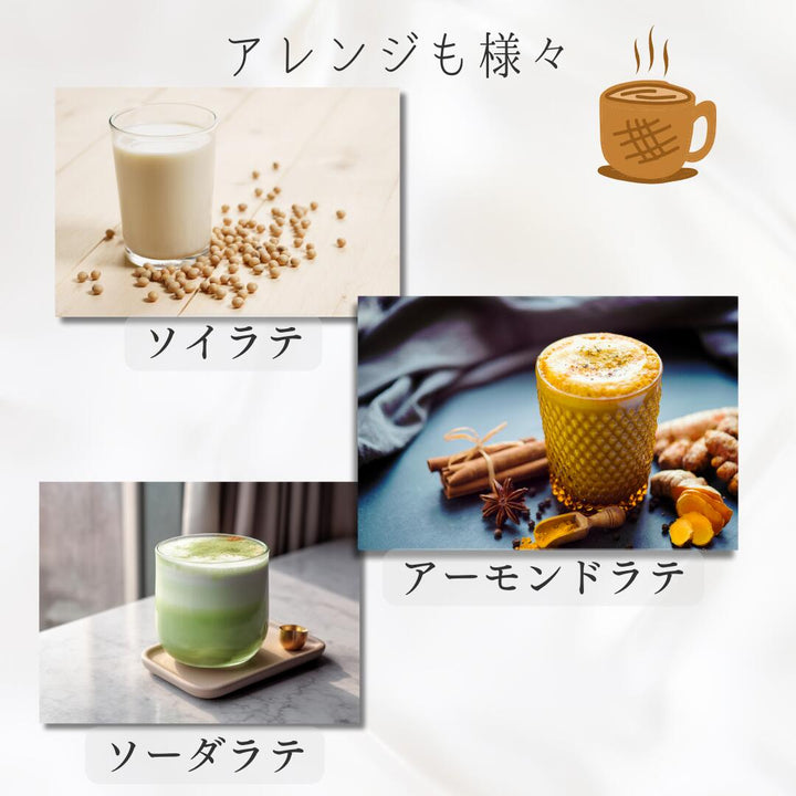 スペシャルティカフェオレベース（2本）