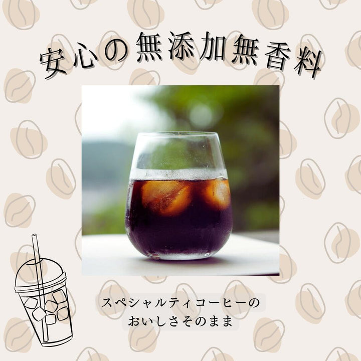 リキッドコーヒーギフト3種計5本入 のし対応