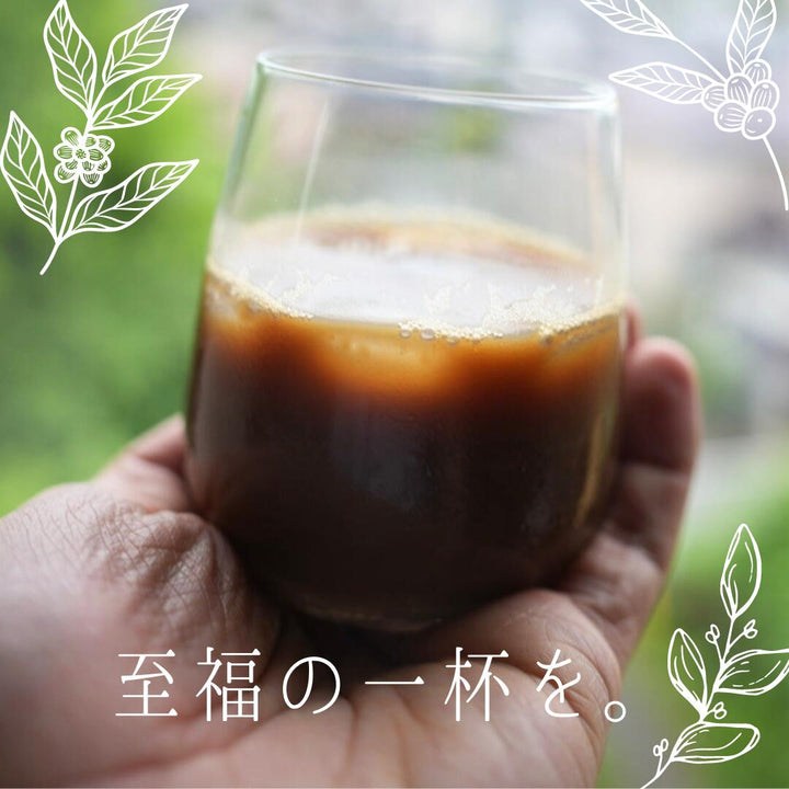スペシャルティカフェオレベース（2本）