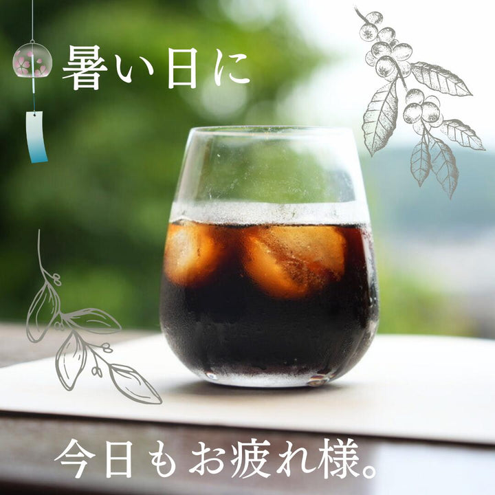 スペシャルティリキッドコーヒー 1本～12本