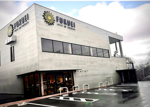 富久栄珈琲 桑野店