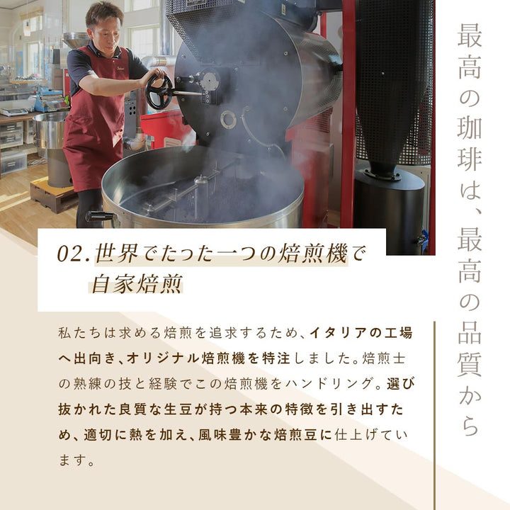 スペシャルティリキッドコーヒー 1本～12本