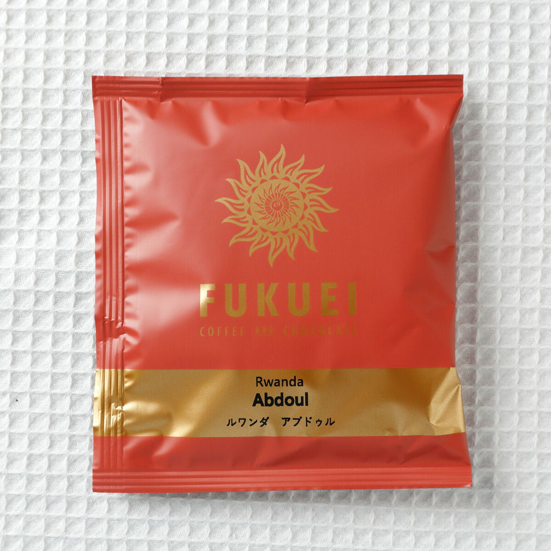 スペシャルティコーヒー ドリップパック ブレンド 定番品 単品