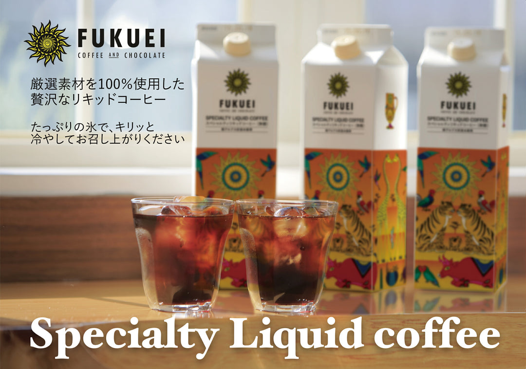 リキッドコーヒーギフト3種計5本入 のし対応