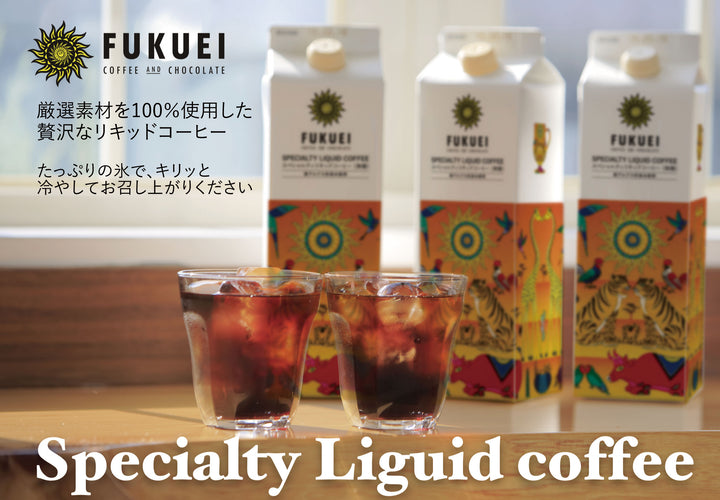 リキッドコーヒーギフト 3種計3本入 のし対応