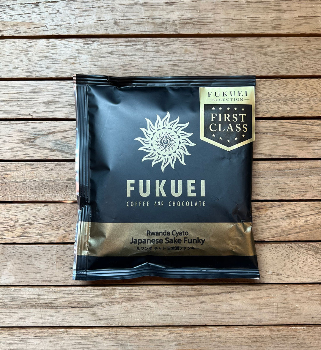 スペシャルティコーヒー ドリップパック ブレンド 最高峰 ゲイシャ ストロベリー 酒ファンキー 単品
