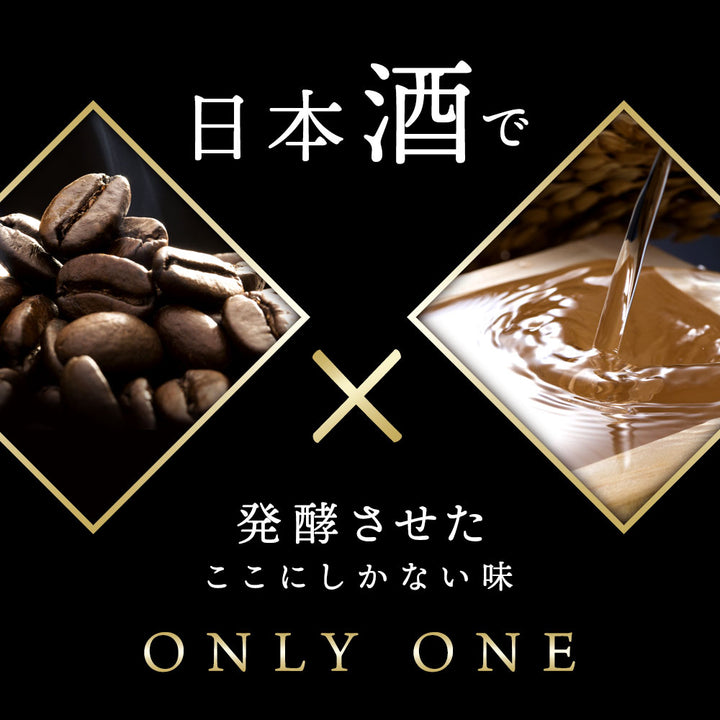 ルワンダ 酒ファンキー? キャビニイロ 100g、200g、400g、1kg 中煎り
