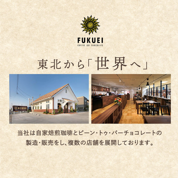 ルワンダ 酒ファンキー? キャビニイロ 100g、200g、400g、1kg 中煎り