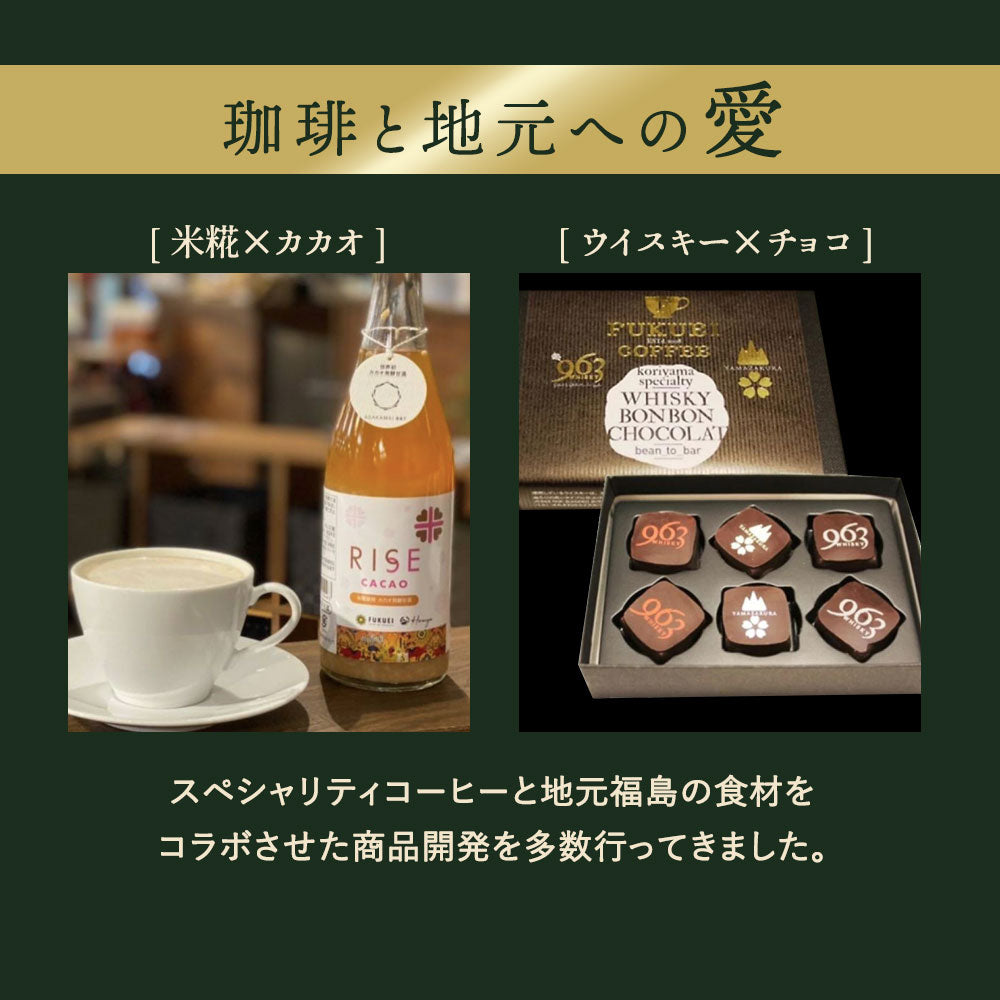 ルワンダ 酒ファンキー? キャビニイロ 100g、200g、400g、1kg 中煎り
