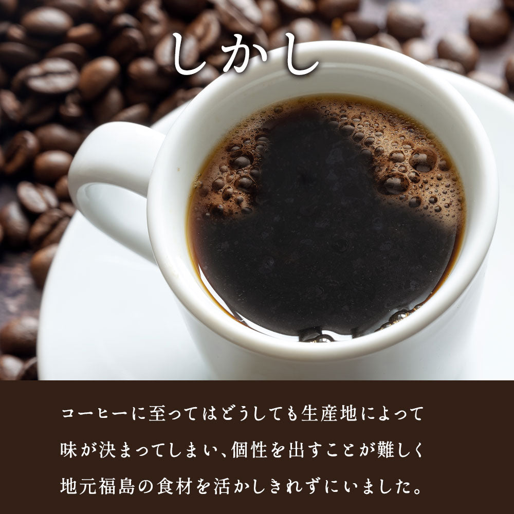ルワンダ 酒ファンキー? キャビニイロ 100g、200g、400g、1kg 中煎り