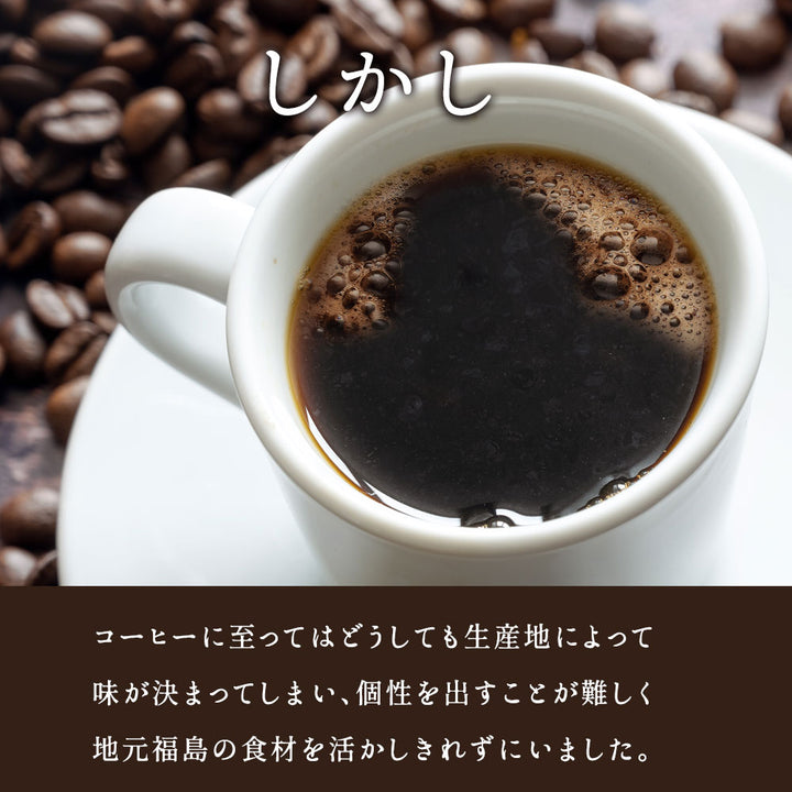 ルワンダ 酒ファンキー? キャビニイロ 100g、200g、400g、1kg 中煎り