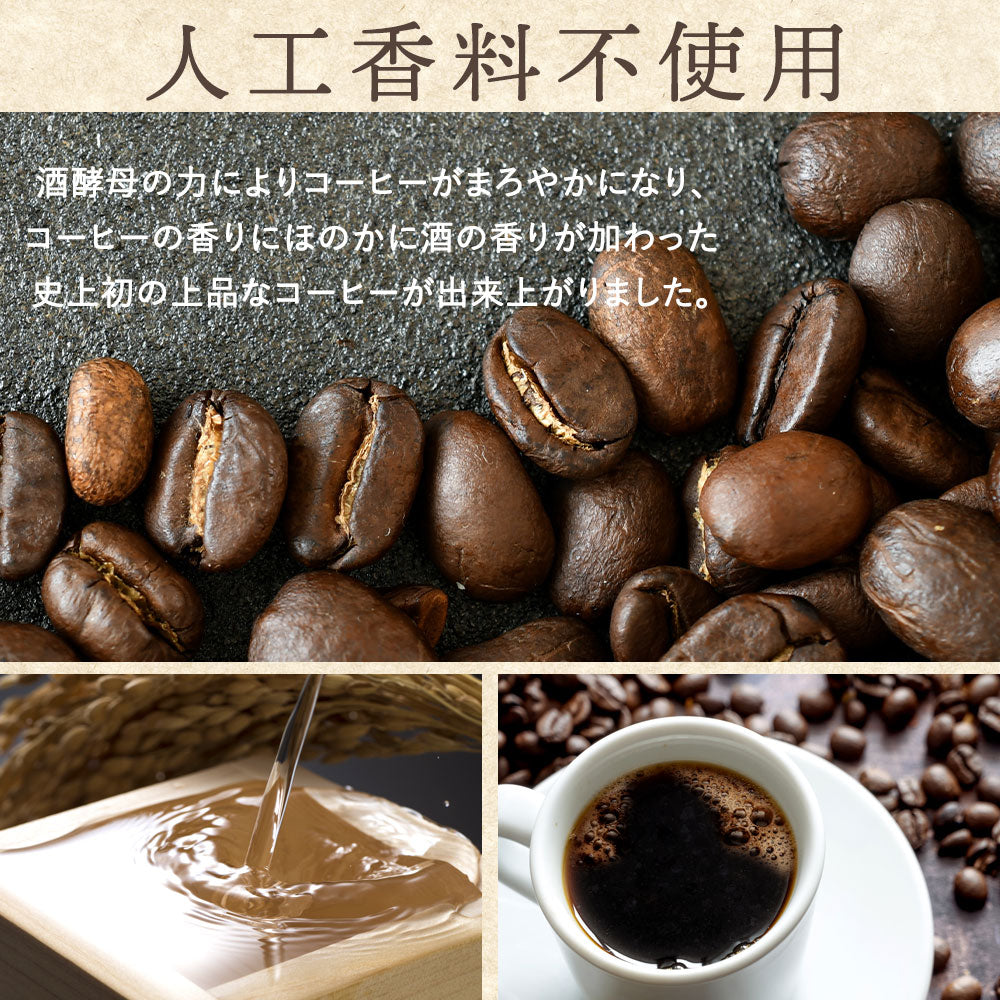 ルワンダ 酒ファンキー? キャビニイロ 100g、200g、400g、1kg 中煎り